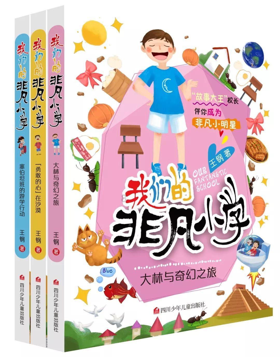 救援卑鄙者