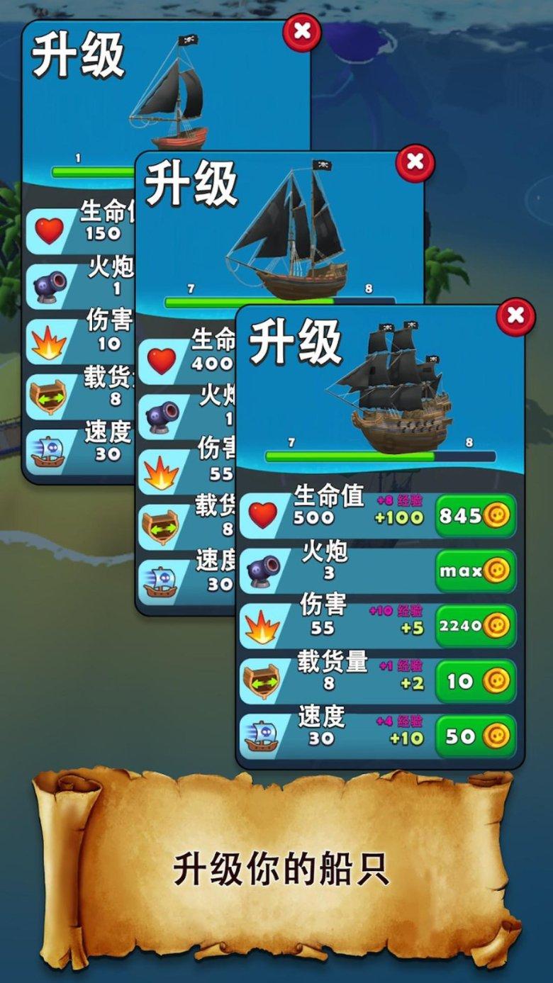 救援选美皇后