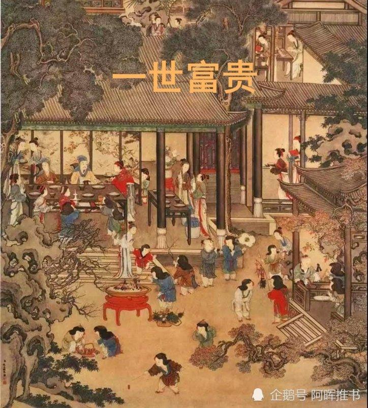 皇室宫殿